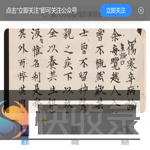 经方一棵树