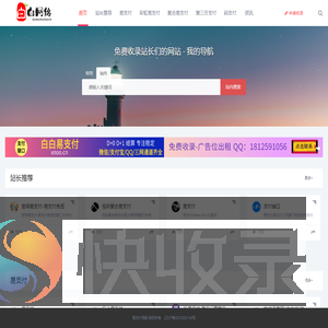 易支付