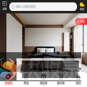 【欧模网】3d模型下载