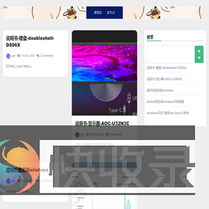 溪那边