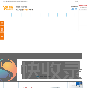 电加热蒸汽发生器72kw360KW