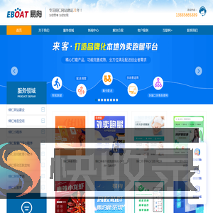 铜仁建网站