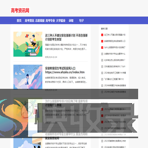 战马考试网
