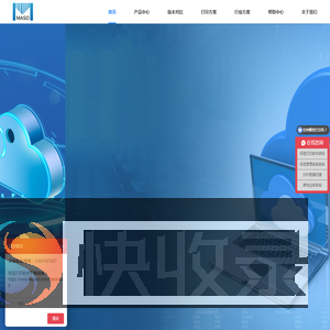 码尚云标签