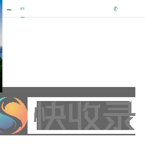 上海石膏