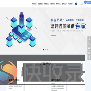 北京星河泰视特科技有限公司