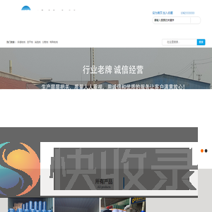 源头生产厂家直销