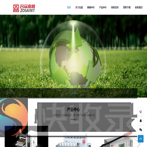 天津众晟仪器有限公司