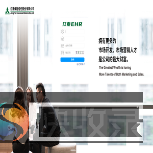 江泰HCM