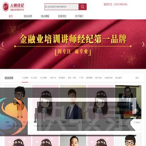 武汉市人梯教育科技有限公司