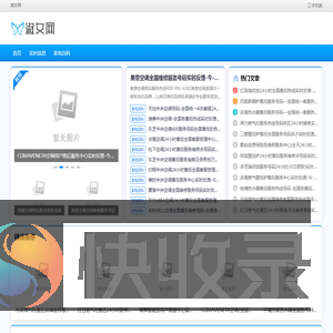 淑女网