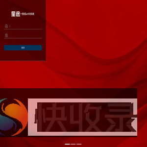 人力与人才信息管理系统