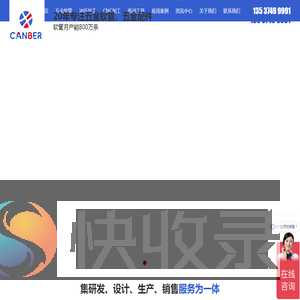 五金软管