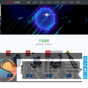 LSSYE垒升