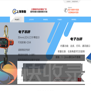 检重秤,称重机,动态称重分选机,胶囊称重机,胶囊金属检测机,在线金属检测机,自动称重贴标机,金检重检一体机