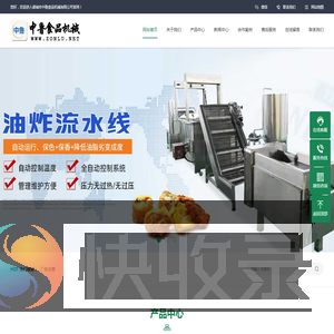 杀菌锅