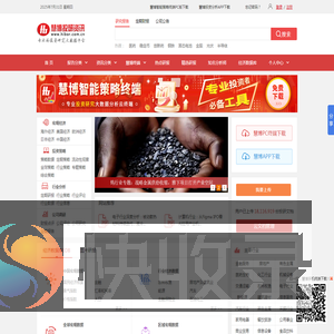 迈博汇金