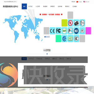 上海泽派电子科技有限公司