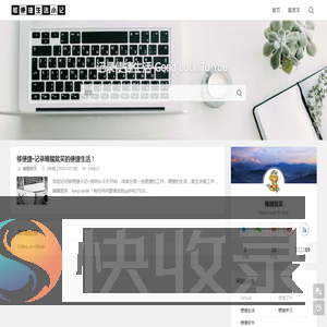够便捷