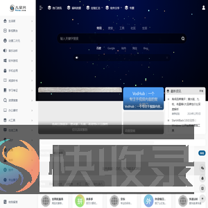 久留网