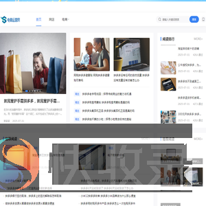 聚秀免费试用