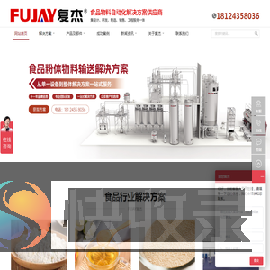 智慧工厂,生产执行管理系统,数据采集和监控系统,SCADA,数字工厂