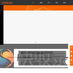 郑州LOGO设计公司