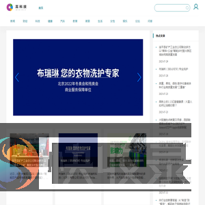 高科技【结合智能