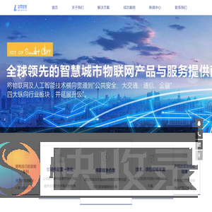 江苏凌霄智慧信息技术有限公司