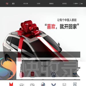易鑫金融