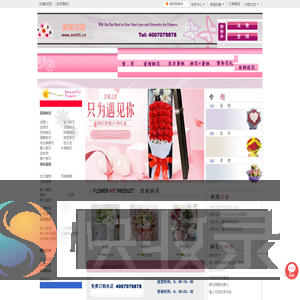 郑州鲜花,郑州花店订花送花,郑州鲜花预订,郑州美美花屋