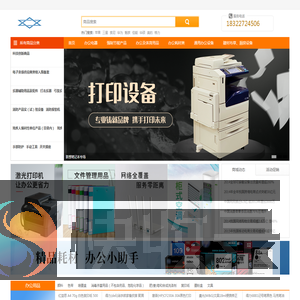 天津鸿盛贸易有限公司