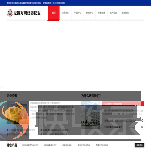 防爆氧化锆氧量分析仪