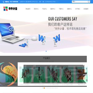 台式压力校验仪,手持压力校验仪,便携式压力校验仪