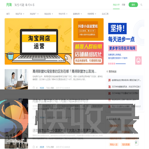 开淘网