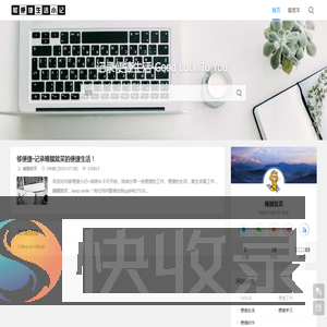 够便捷