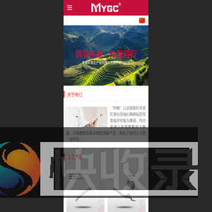 天津妙娅生物科技有限公司