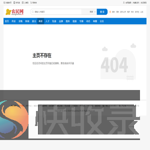公司不存在