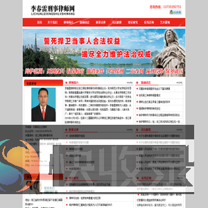 杭州律师