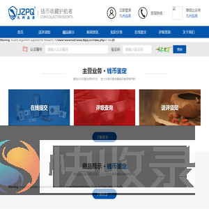 九州品泉