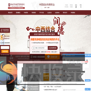 大容量光照恒温摇床