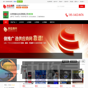 汽车养护品