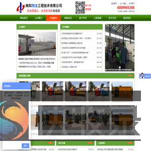 水泥发泡机设备,大型水泥发泡机,高分子水泥发泡剂,泡沫混凝土设备,发泡混凝土设备,泡沫混凝土机械