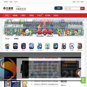 口袋吧