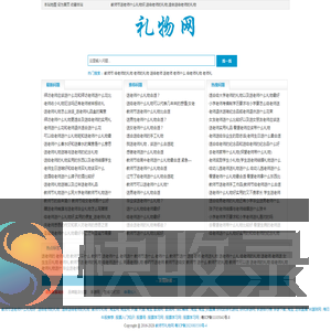 教师节送老师什么礼物好,送给老师的礼物,适合送给老师的礼物