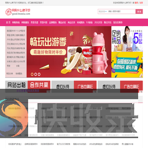 网购什么牌子好