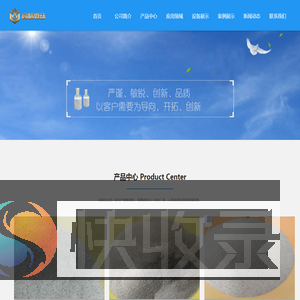 高精微珠,沉珠