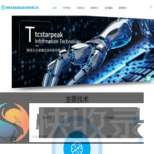 企业数字化转型,西安网络营销,西安网络推广,营销获客,西安网站建设
