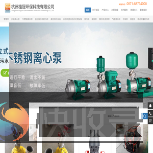 恒压变频/无负压供水设备