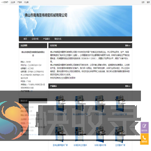 圣伟锯床,立式带锯床供应商,立式带锯床报价,角度带锯床,S360锯床供应商